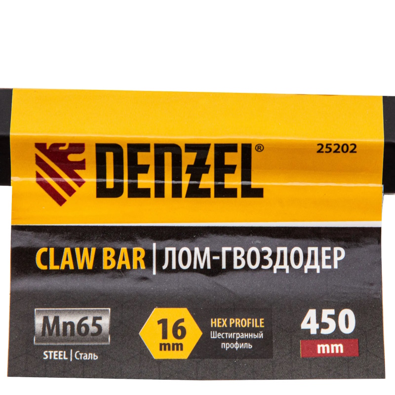 Лом-гвоздодер Denzel 25202, 450 мм, шестигранный 16 мм, окрашенный, сталь 65