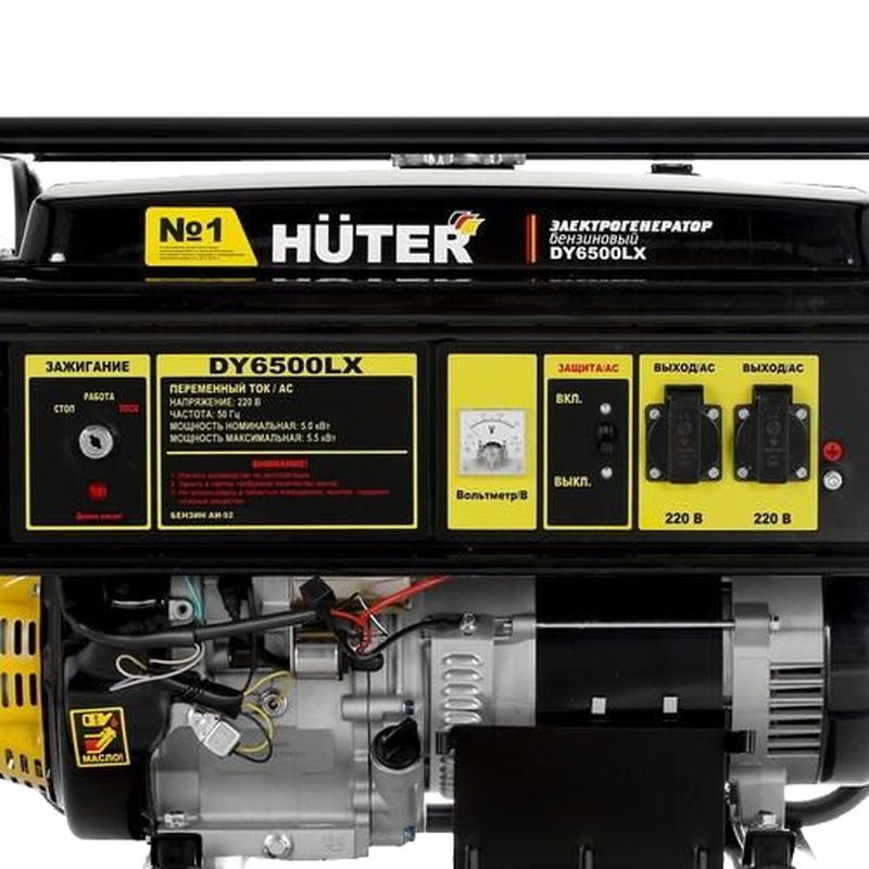 Электрогенератор Huter DY 6500 LX 64/1/7 4606059015116, электростартер