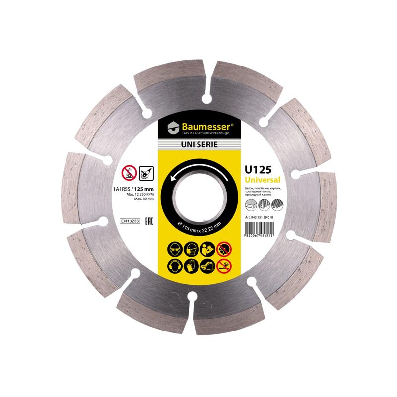 Алмазный диск Distar Baumesser Universal 94315129010 (125x1,8x8x22,23 мм) в Рыбинске