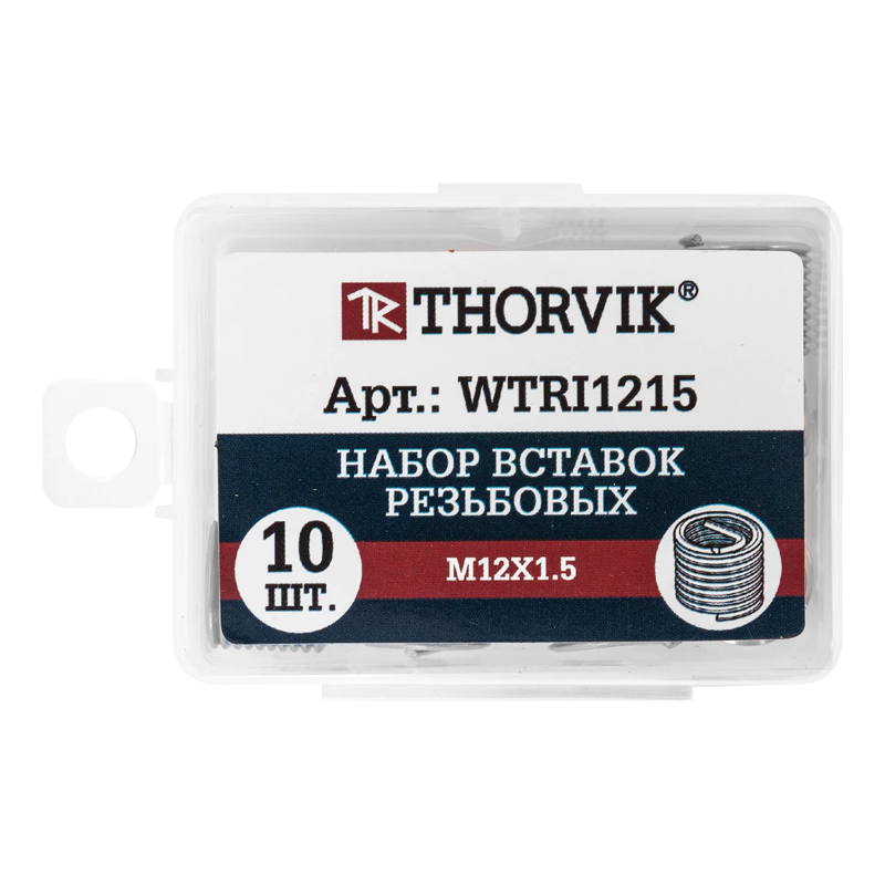 Набор вставок резьбовых Thorvik WTRI1215 053193 (M12x1.5, 10 предметов) в Вологде