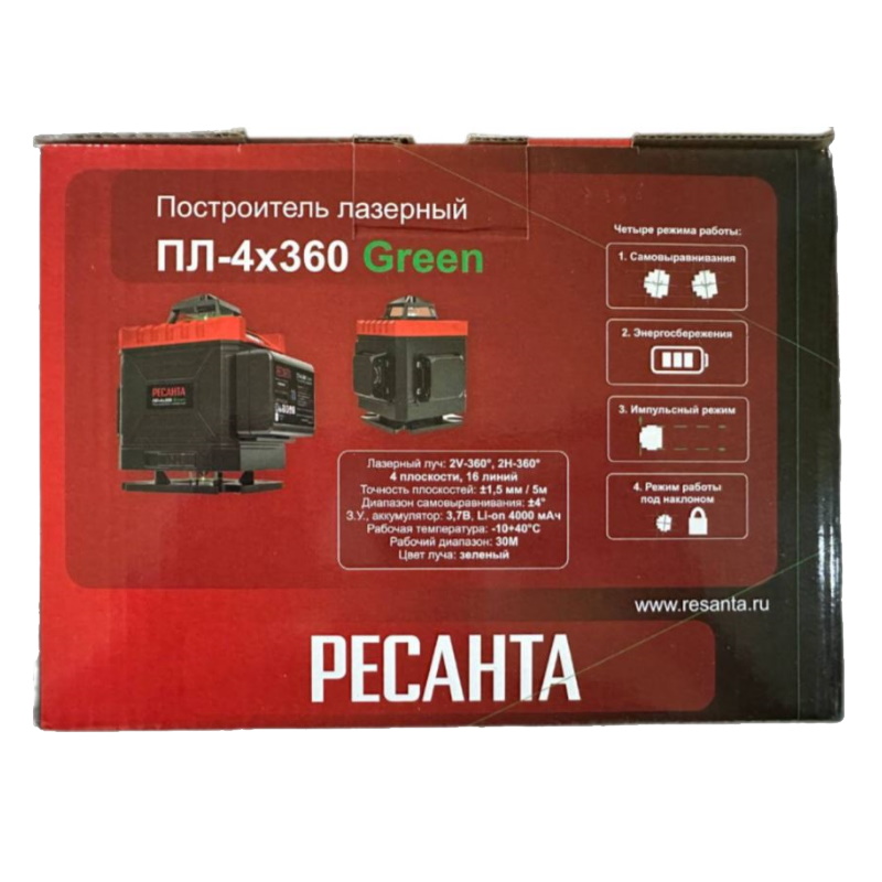 Построитель лазерный Ресанта ПЛ-4Х360 Green 61/10/544 в Рыбинске