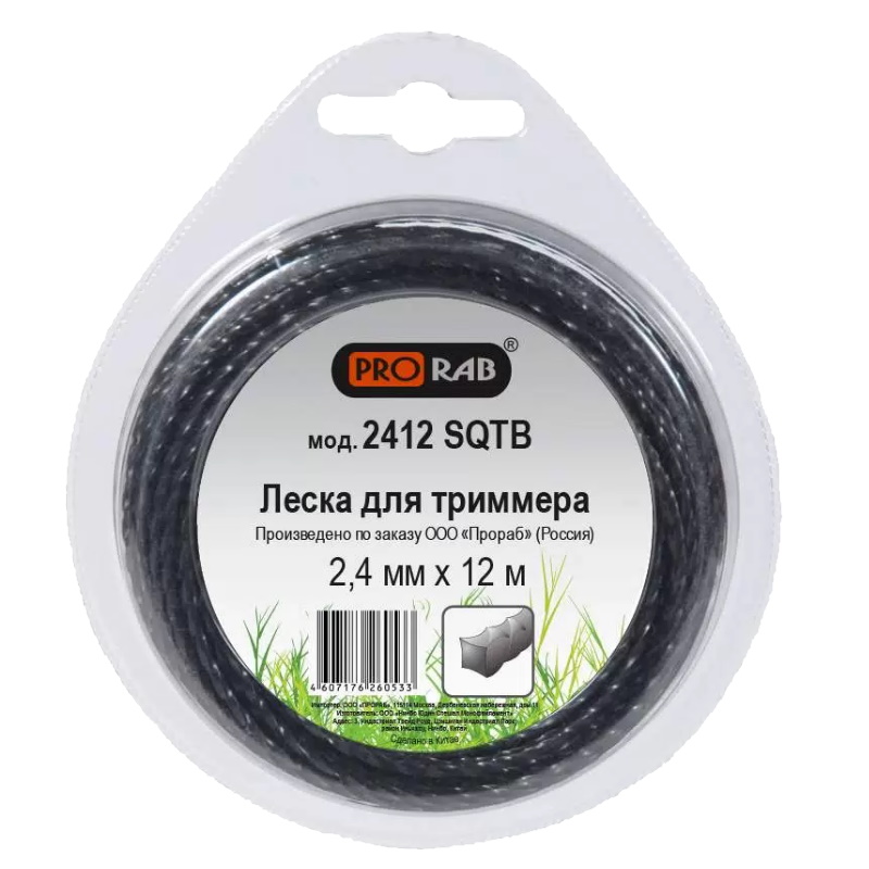 Леска Prorab 2412 SQТB, 2.4*12 м, витой квадрат