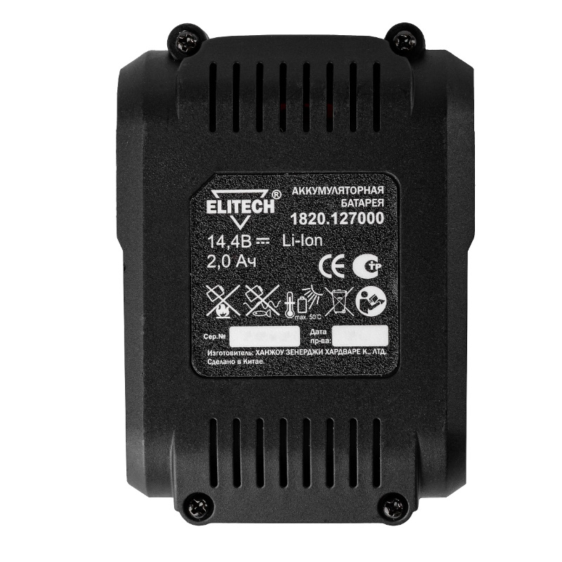 Аккумулятор Elitech 1820.127000 200217, 14.4 В, 2.0 Ач, Li-ion, для ДА14СЛ, слайдер в Угличе