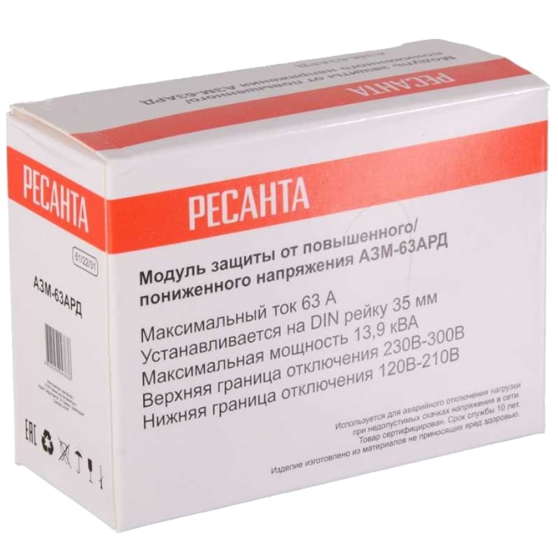 Блок защиты по напряжению Ресанта 61/22/31, АЗМ-63АРД регулируемый (с дисплеем) в Иваново