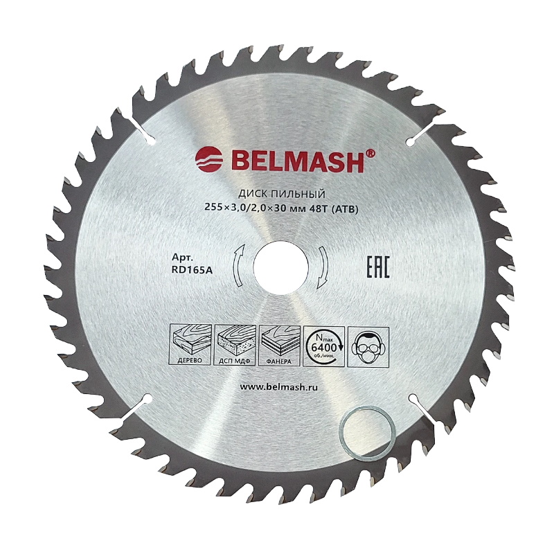 Диск пильный Belmash RD165A, 255x3,0/2,0x30, 48T в Туле