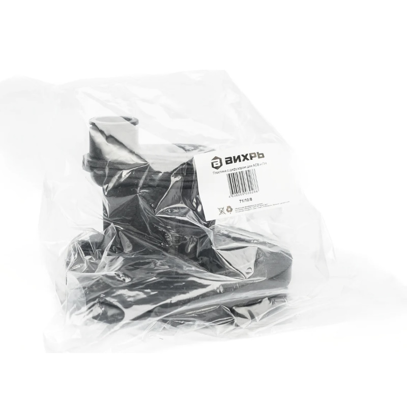 Пластина с диффузором для АСВ и ПН Вихрь 71/10/8