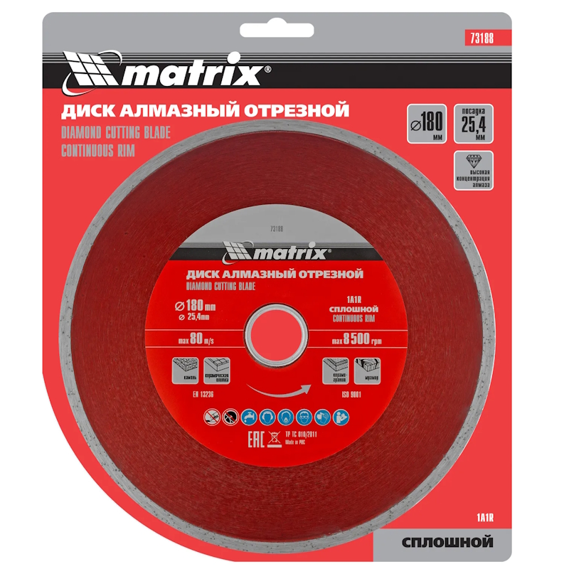 Диск алмазный отрезной сплошной Matrix 73188, 180 х 25,4 мм, влажная резка в Муроме