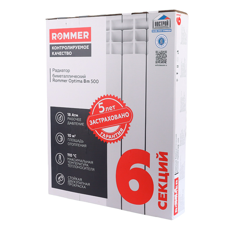 Радиатор биметаллический узкий Rommer Optima BM 500 (6 секций, боковое подключение трубы)