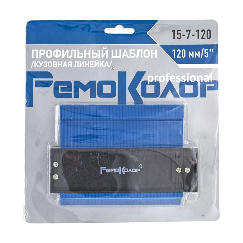 Шаблон форм для копирования (кузовная линейка) РемоКолор Professional 15-7-120 в Туле