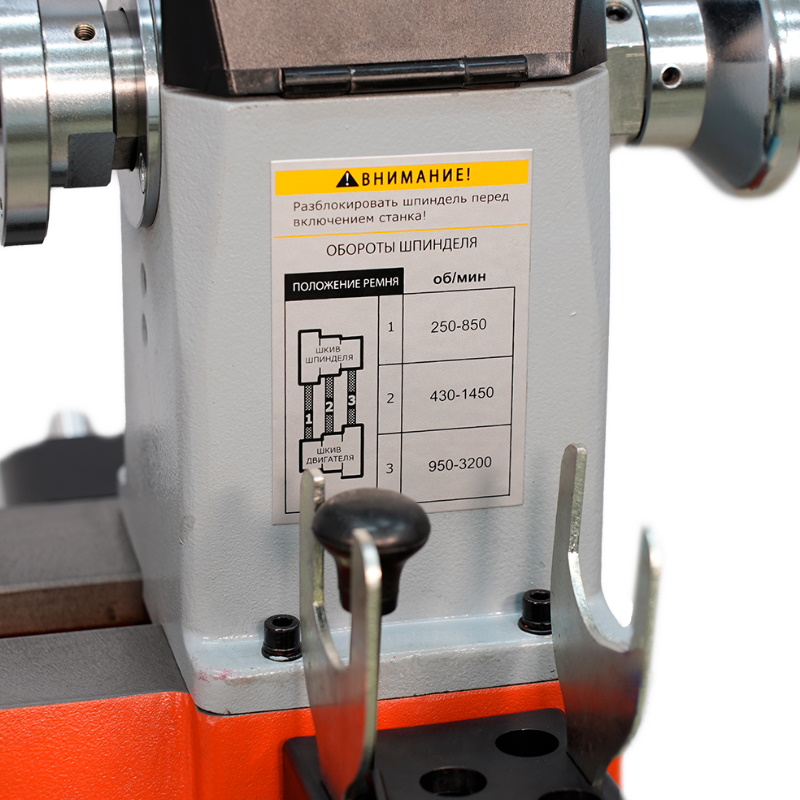 Станок токарный JIB WL305B