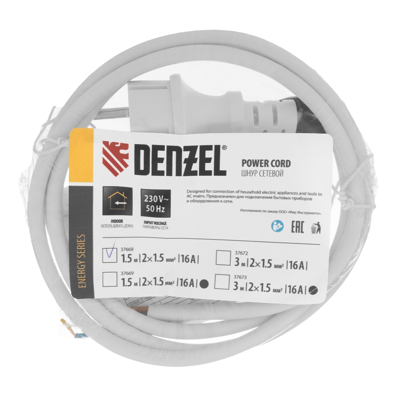 Шнур сетевой Denzel Energy Series 37668, ПВС, 1,5 м, 2х1,5 мм, с неразборной вилкой, белый в Иваново
