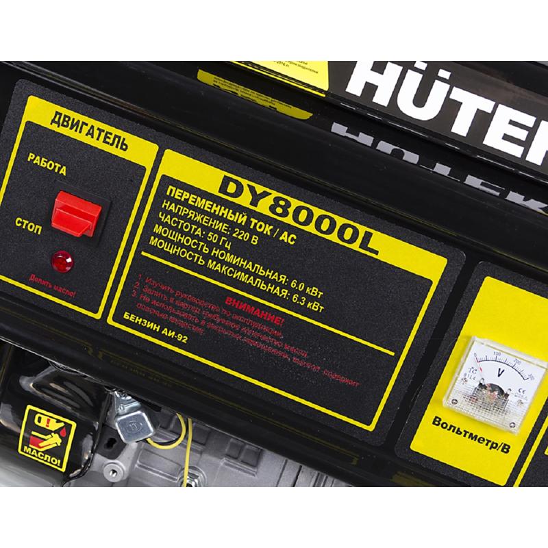 Бензиновый генератор Huter DY8000L в Костроме