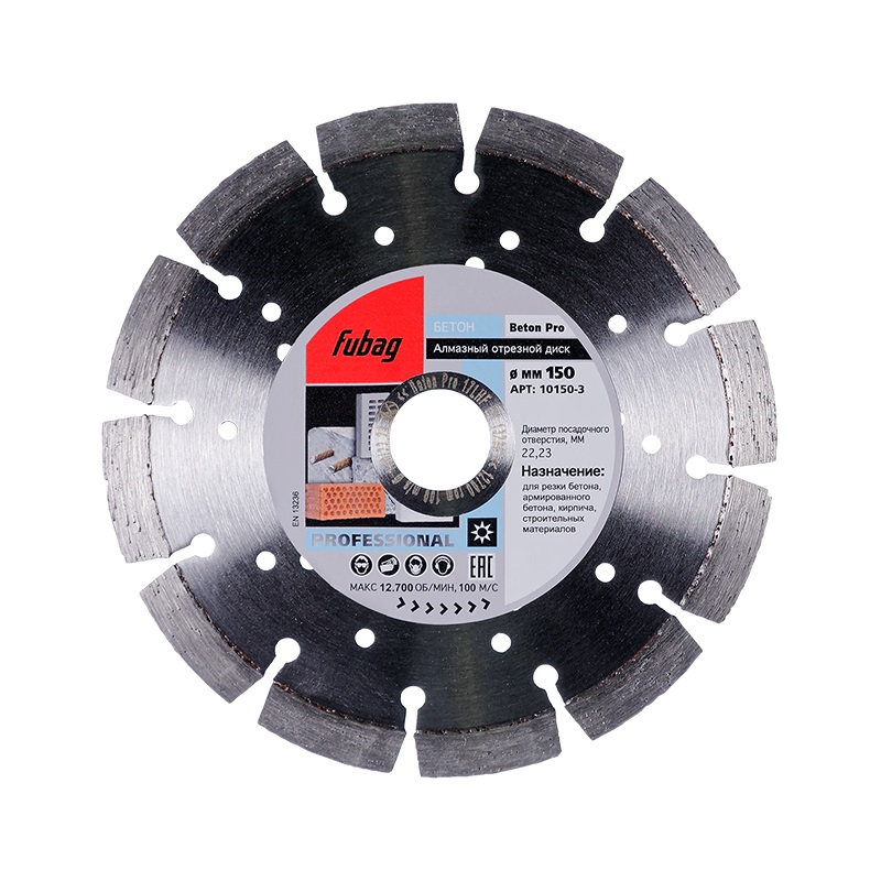 Алмазный отрезной диск по бетону Fubag Beton Pro 10150-3 (размеры 150x22.2 мм, сегментный тип, сухой рез)  в Ярославле
