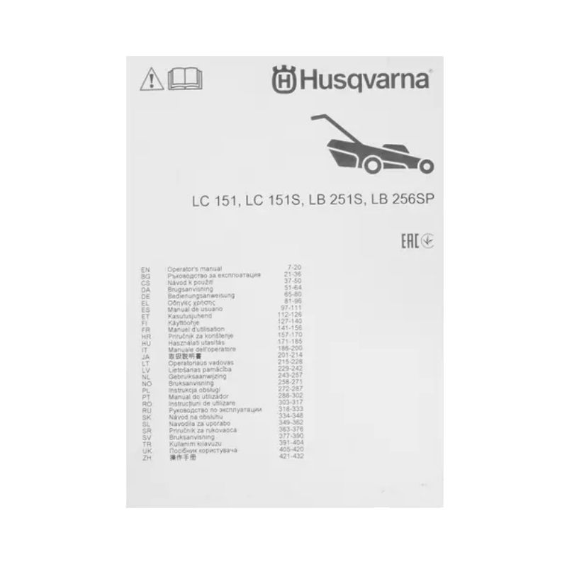 Газонокосилка бензиновая Husqvarna LC 151, 3,7 л.с., ширина скашивания 51 см, 9704883-01