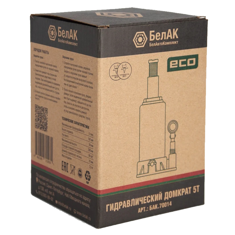 Домкрат гидравлический БелАК ECO БАК.70014, 5 т. в Рыбинске