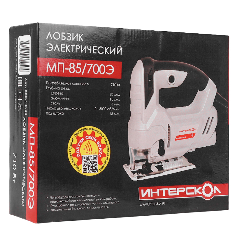 Электрический лобзик Интерскол МП-85/700Э 556.1.0.00 в Туле