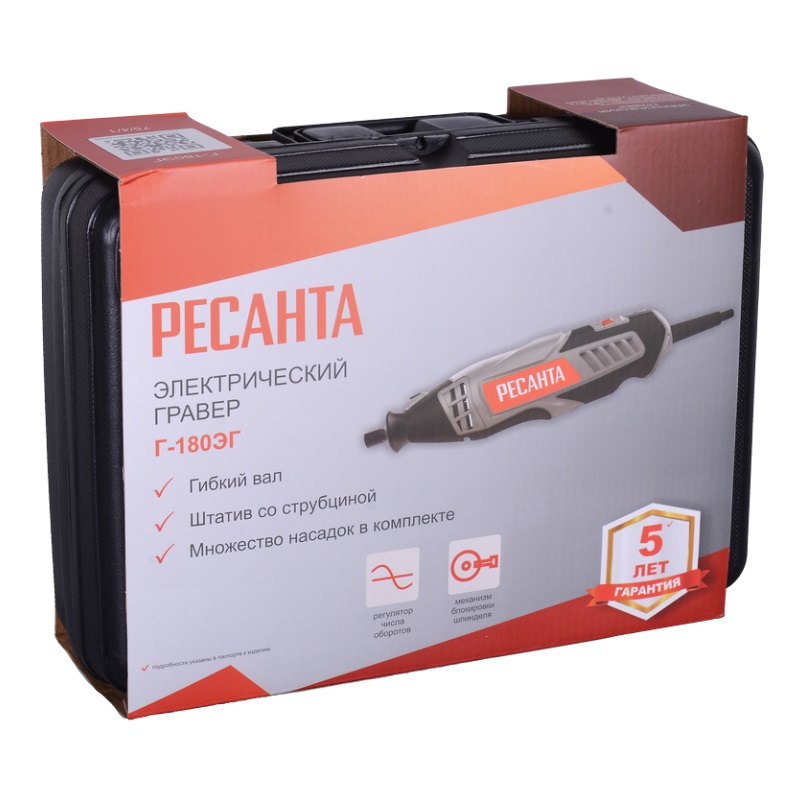 Электрический гравер Ресанта Г-180ЭГ 75/4/1