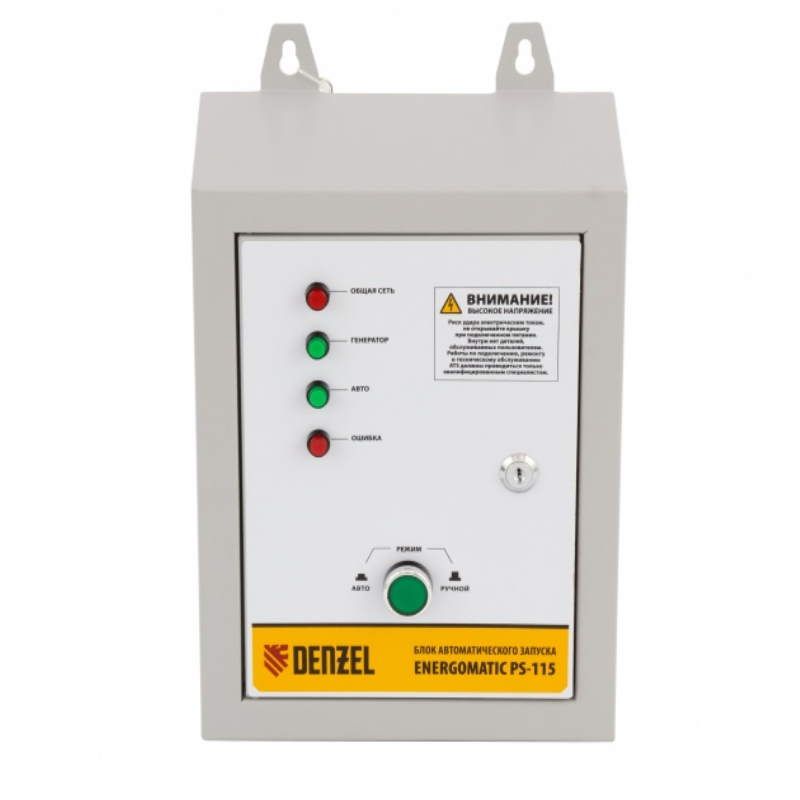 Блок автоматического запуска генератора Denzel 946714 ENERGOMATIC PS 115 в Туле