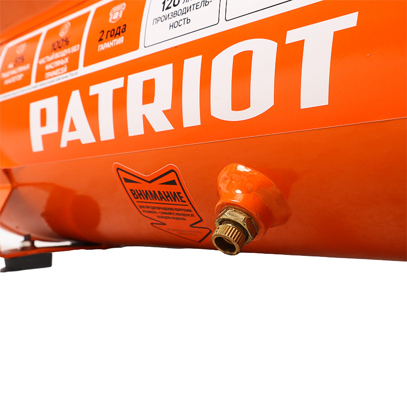 Компрессор поршневой безмасляный Patriot WO 10-120 525306370