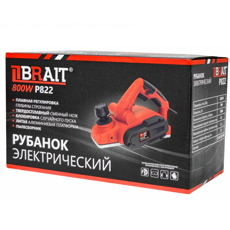 Рубанок электрический Brait P822 21.01.242.106, 800Вт,размер ножа 82*5,7*1,2 мм, 17000 об/мин
