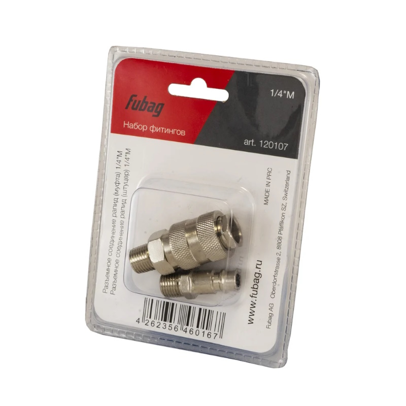Набор Fubag 120107 разъемное соединение рапид муфта 14M наружная резьба разъемное соединение рапид штуцер 14M наружная резьба 230₽