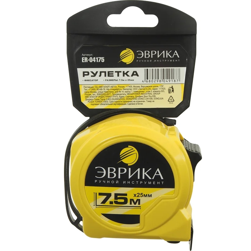 Рулетка Эврика ER-04175, 7.5м, 25мм, пластиковый корпус, фиксатор, держатель в Костроме