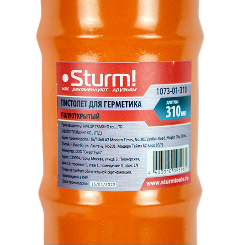 Пистолет для герметика Sturm 1073-01-310, 310мл, полуоткрытый, толщина основы 0,5мм в Иваново