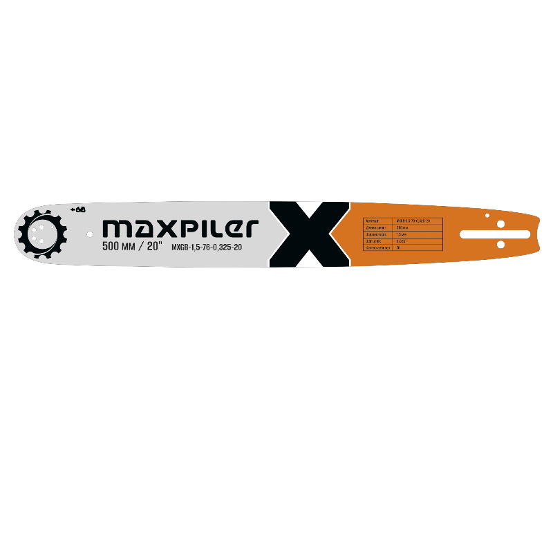 Шина для бензопил Maxpiler MXGB-15-76-0325-20 Carver 52-2062-20Patriot Pt 5220Huter 695₽