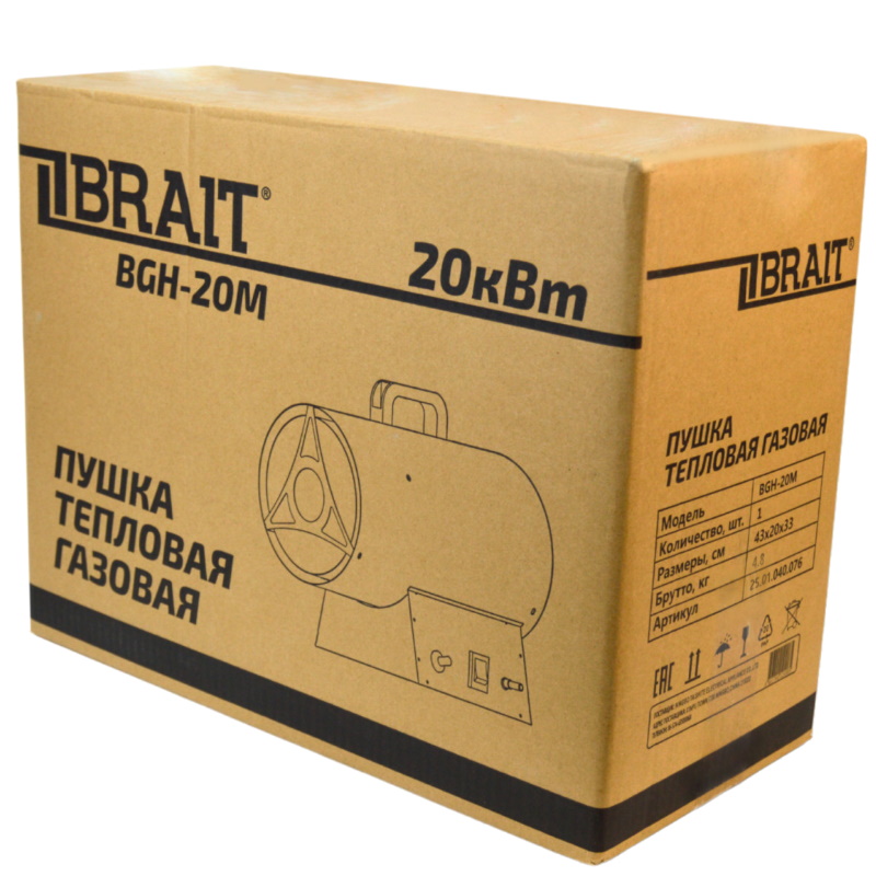 Пушка тепловая газовая Brait BGH-20M 25.01.040.076, 20 кВт, давление 0.7 бар, расход 1.45 кг/ч, производительность 400 м3/ч в Костроме