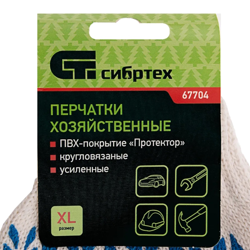 Перчатки Сибртех 67704, х/б, с ПВХ-покрытием "Протектор", 7 класс  в Вологде