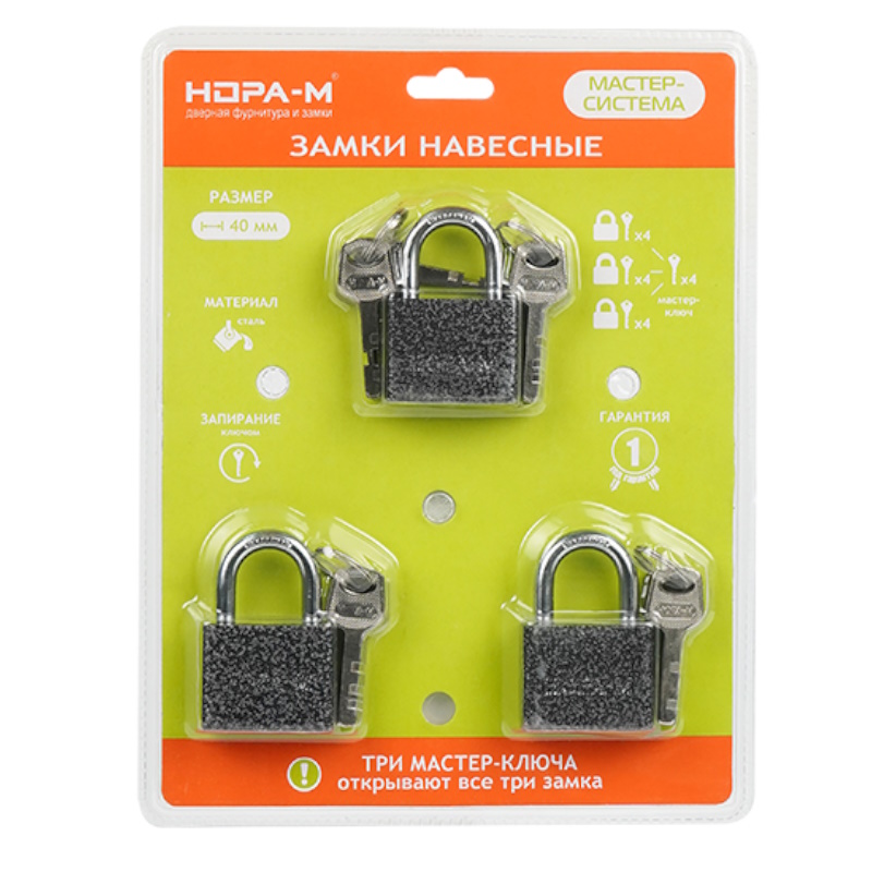Замок навесной Нора-М МС-1103 20063, мастер-система, темный, 40 мм во Владимире