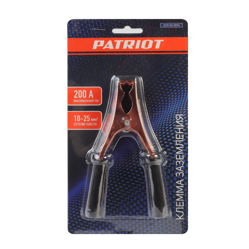 Клемма заземления Patriot 605001859, 200А  в Кинешме