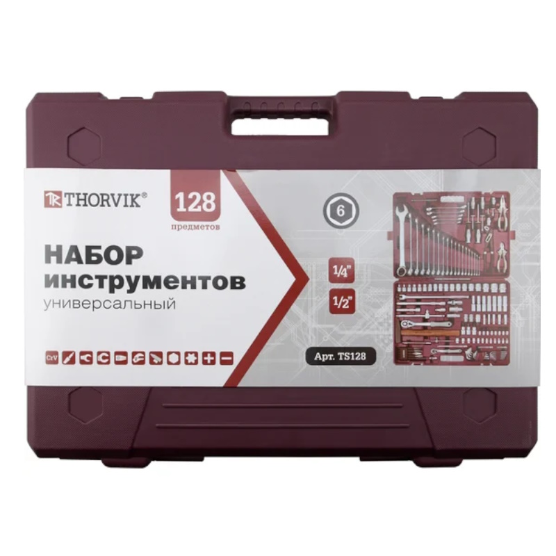 Набор инструмента универсальный Thorvik TS128 054015, 1/4", 1/2"DR, 128 предметов в Иваново