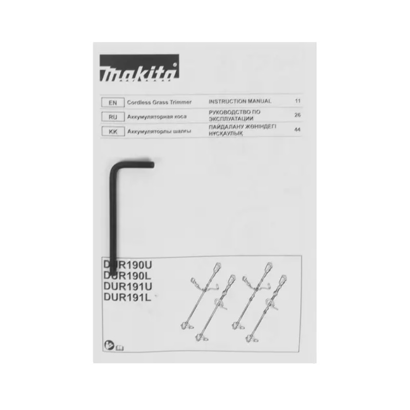 Коса аккумуляторная Makita DUR190UZX3 (18 В, АКБ 632M83-6 + З/У 630793-1) в Туле