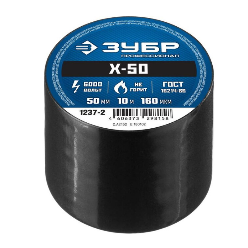 Изолента Зубр Х-50 1237-2 ПВХ не поддерживает горение 50ммх10м 160 мкм черная 112₽