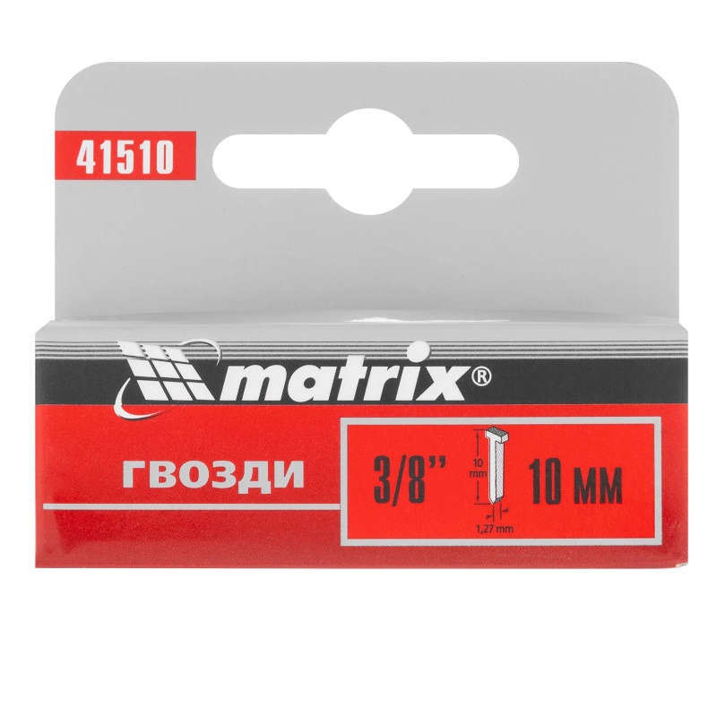 Гвозди со шляпкой Matrix MASTER 41510, 10 мм, тип 300, 1000 шт. в Ярославле