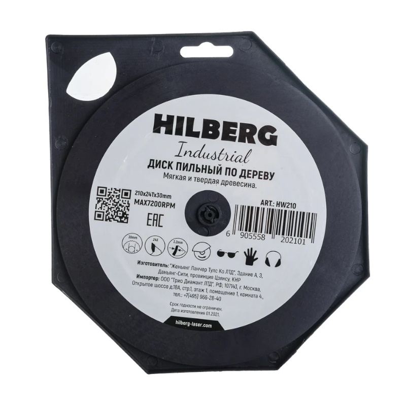 Диск пильный Hilberg Industrial HW210, дерево, 210*30*24Т в Туле