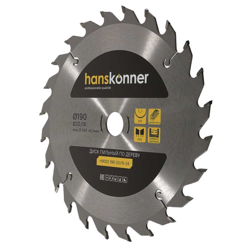 Пильный диск по дереву Hanskonner H9022-190-20/16-24 (190x20/16мм, 24 зубьев) в Твери