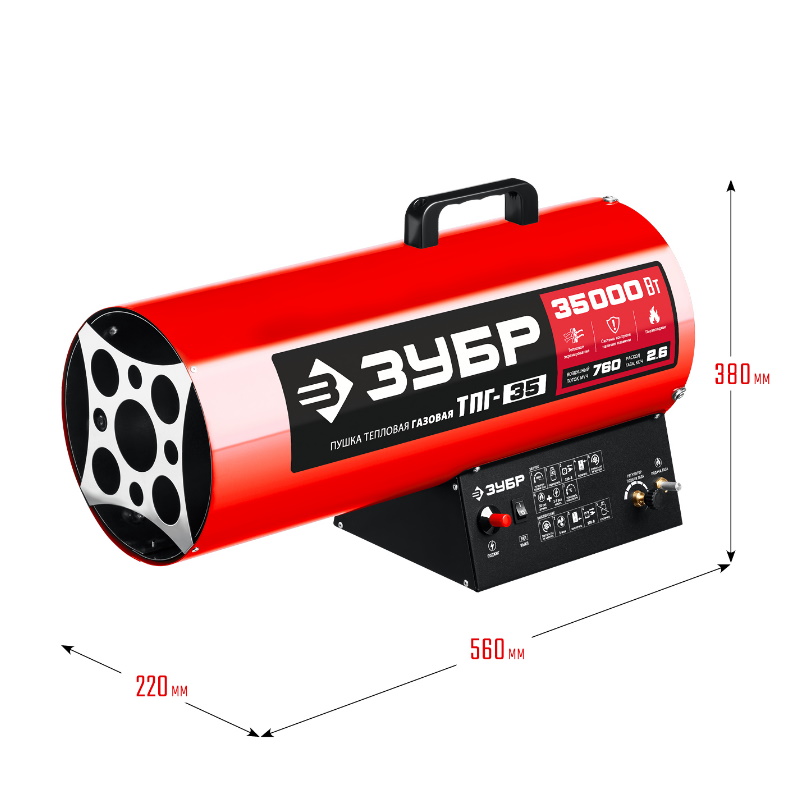 Газовая тепловая пушка Зубр ТПГ-35, 35 кВт