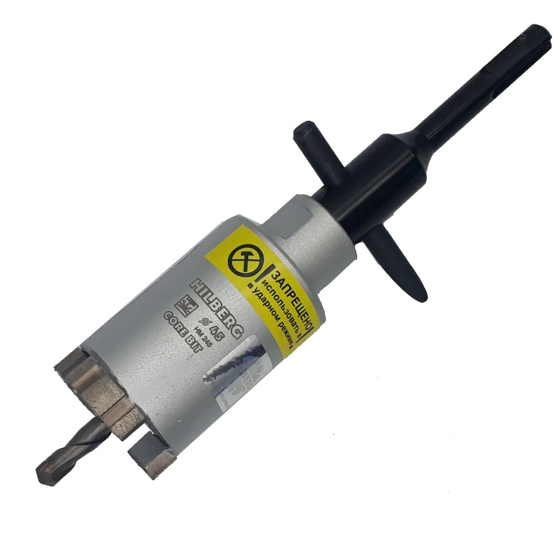 Коронка алмазная по бетону Hilberg Laser HM245, 45 мм  в Костроме