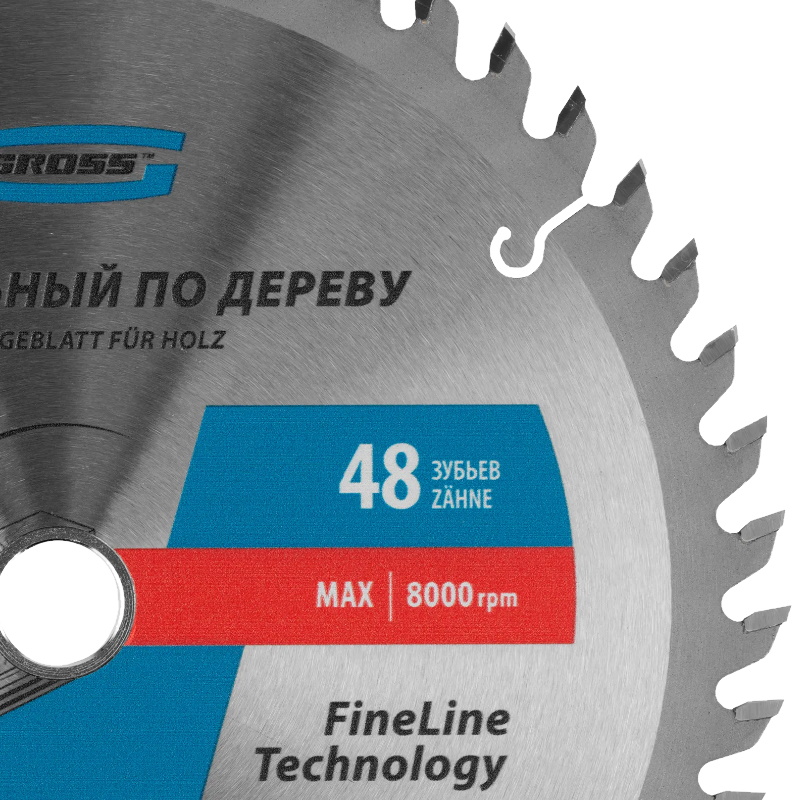 Диск пильный Gross 73317, 190х20/16х48Т, по дерево в Ярославле