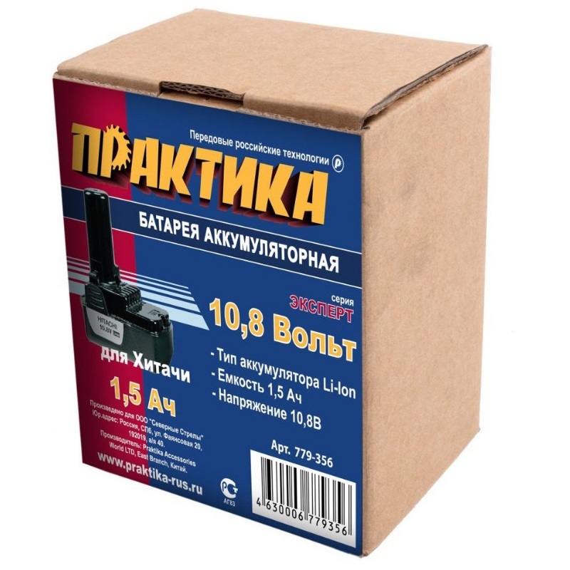 Аккумулятор Практика 779-356 (для Hitachi, 10.8В, тип Li-ion, коробка)