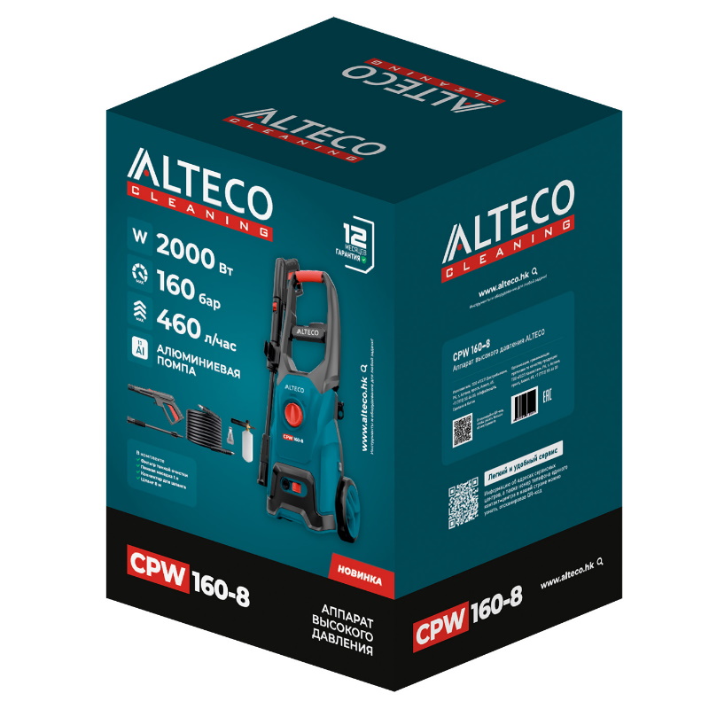 Мойка высокого давления Alteco CPW 160-8 66879, 160 бар в Ярославле