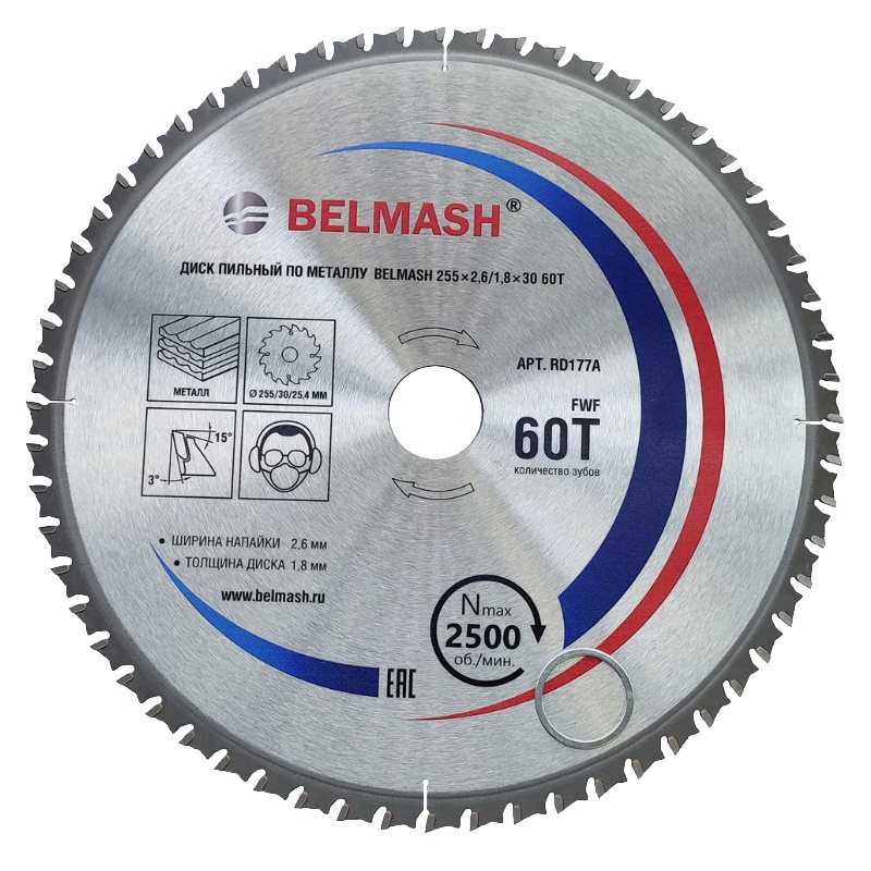 Диск пильный по металлу Belmash RD177A, 255x2,6/1,8x30, 60T в Александрове