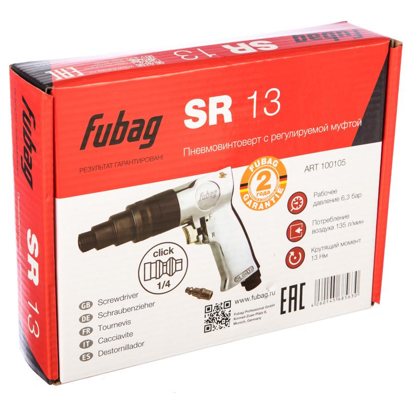 Пневмовинтоверт Fubag SR 13513рег муфта 100105