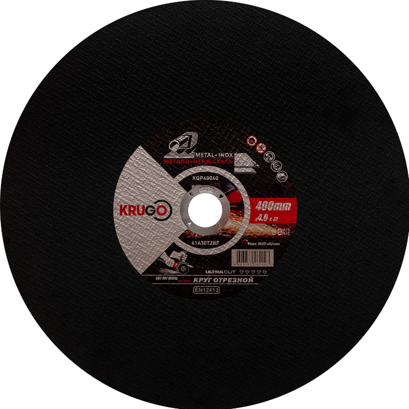 Диск отрезной Krugo KQP40040 по металлу 400x40x32mm 16750₽