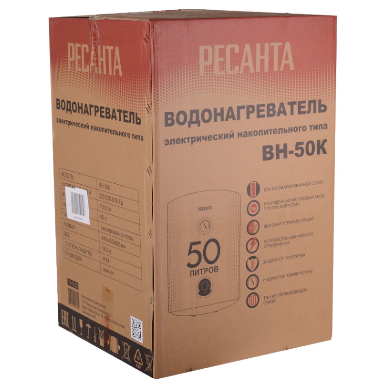 Водонагреватель накопительный круглый Ресанта ВН-50K, 74/5/22 в Костроме