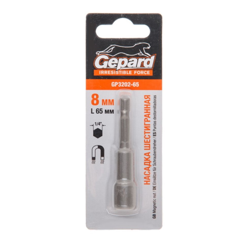 Насадка шестигранная магнитная Gepard GP3202-65 8х65мм 86₽