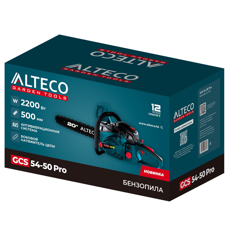 Бензопила Alteco GCS 54-50 Pro 79267 во Владимире