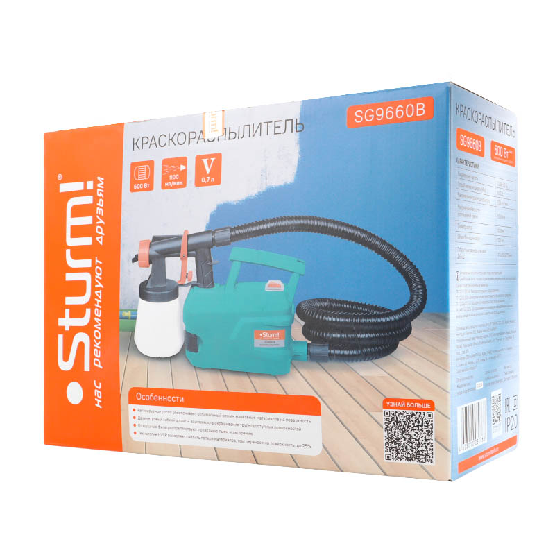 Сетевой краскопульт Sturm SG 9660 B, объем бачка 0,7 л, напряжение 220 В
